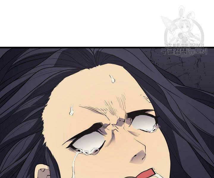 Tử Thần Phiêu Nguyệt - Chương 13