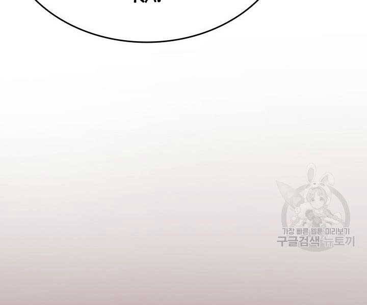 Tử Thần Phiêu Nguyệt - Chương 13