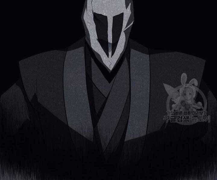 Tử Thần Phiêu Nguyệt - Chương 13