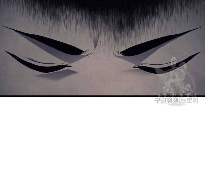 Tử Thần Phiêu Nguyệt - Chương 13