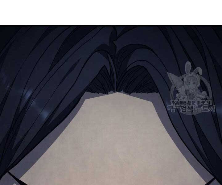 Tử Thần Phiêu Nguyệt - Chương 13