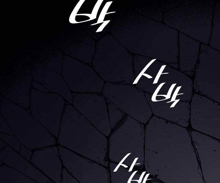 Tử Thần Phiêu Nguyệt - Chương 13