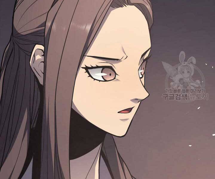 Tử Thần Phiêu Nguyệt - Chương 13