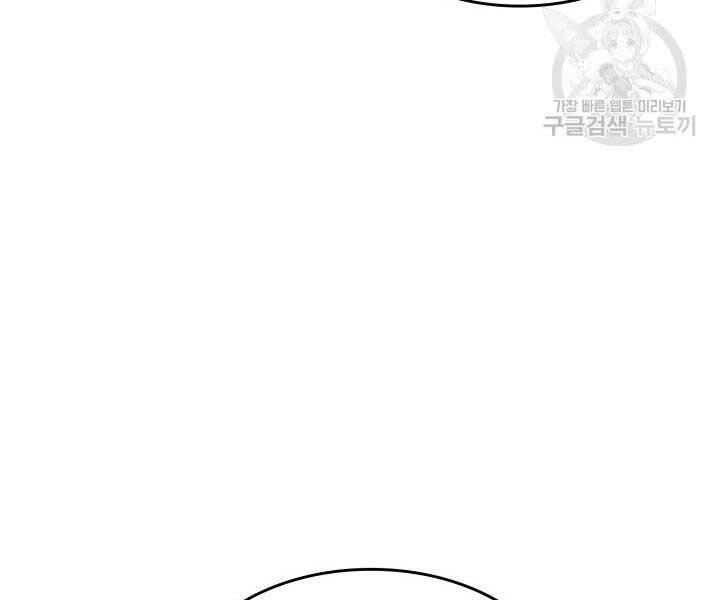 Tử Thần Phiêu Nguyệt - Chương 13