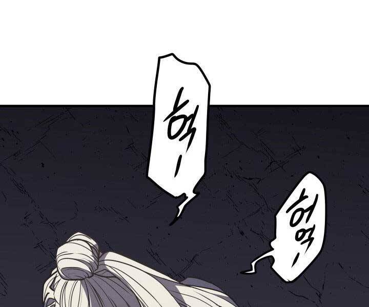 Tử Thần Phiêu Nguyệt - Chương 13