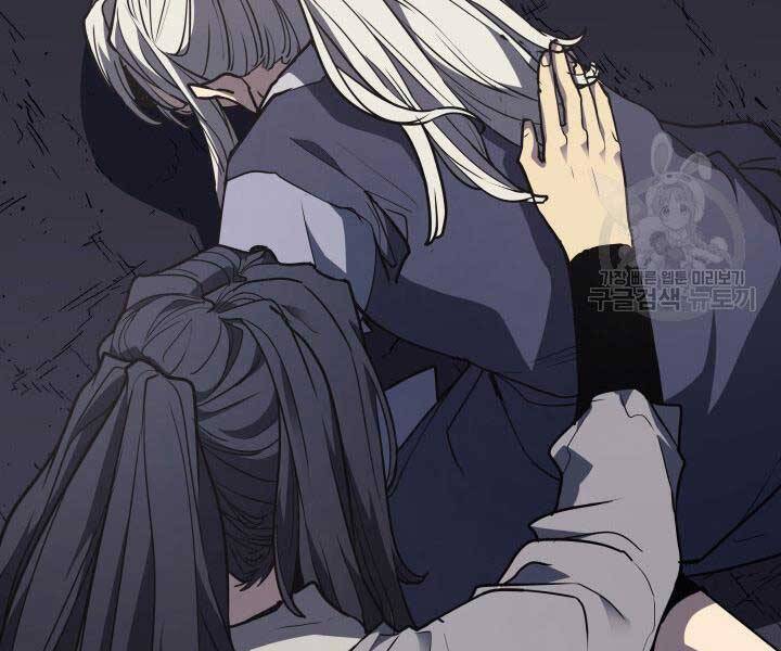 Tử Thần Phiêu Nguyệt - Chương 13