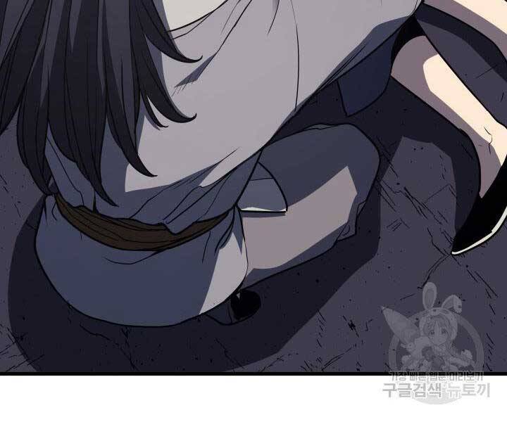 Tử Thần Phiêu Nguyệt - Chương 13