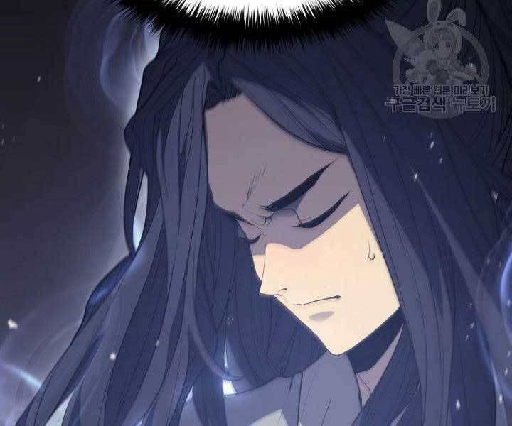 Tử Thần Phiêu Nguyệt - Chương 13