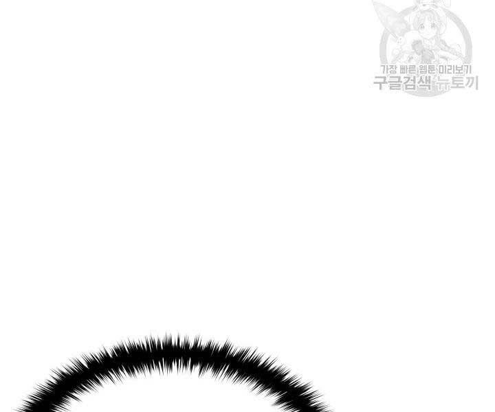 Tử Thần Phiêu Nguyệt - Chương 13