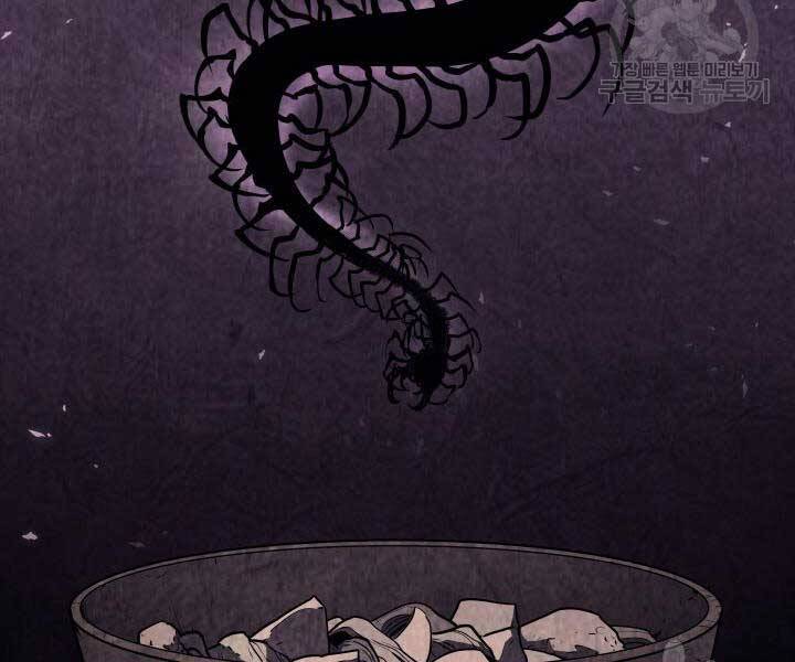 Tử Thần Phiêu Nguyệt - Chương 13