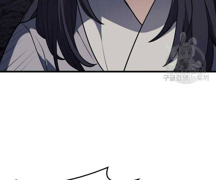 Tử Thần Phiêu Nguyệt - Chương 13