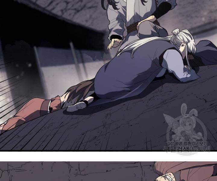 Tử Thần Phiêu Nguyệt - Chương 13