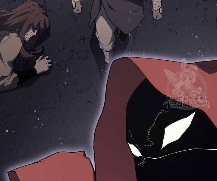 Tử Thần Phiêu Nguyệt - Chương 13