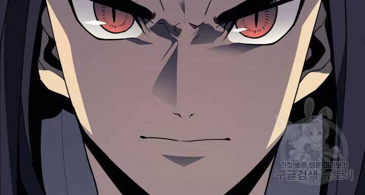 Tử Thần Phiêu Nguyệt - Chương 13