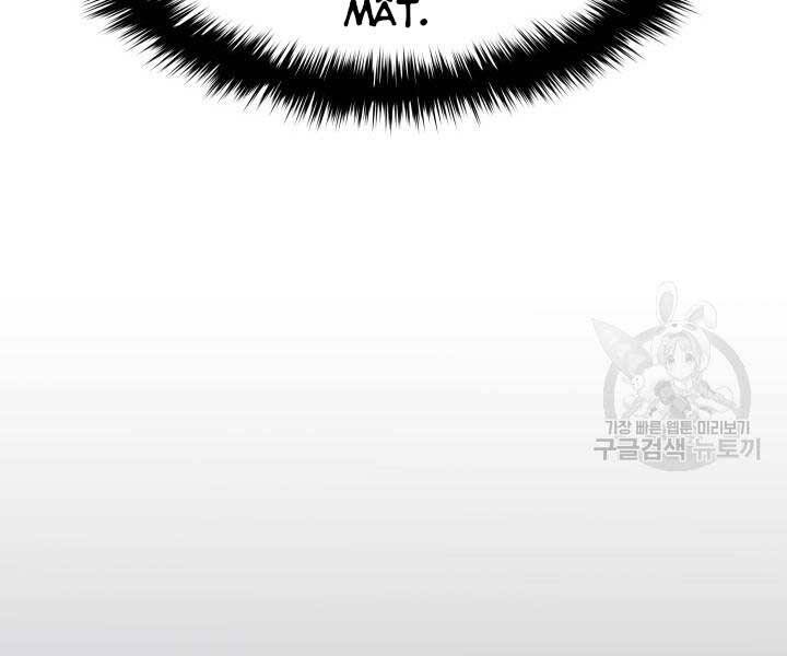 Tử Thần Phiêu Nguyệt - Chương 13