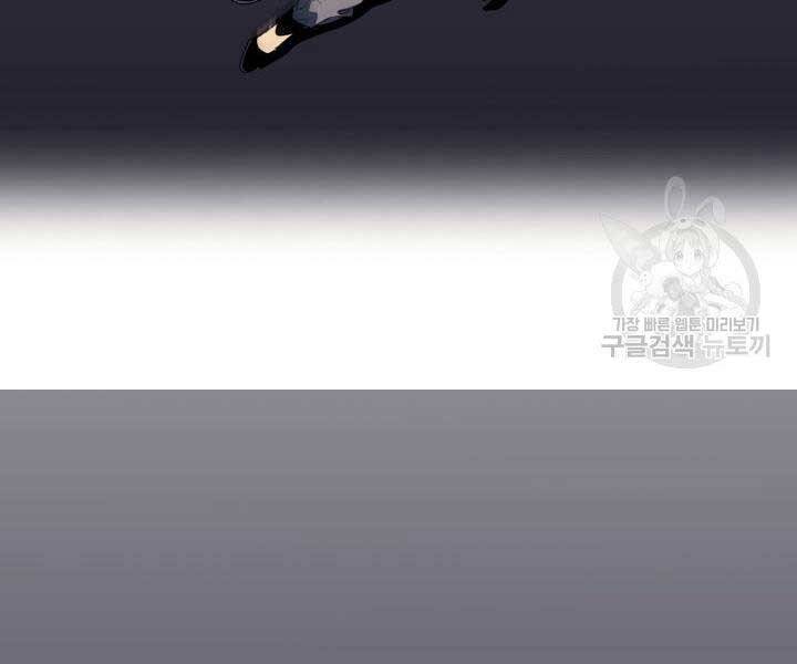 Tử Thần Phiêu Nguyệt - Chương 13