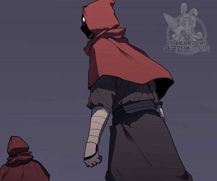 Tử Thần Phiêu Nguyệt - Chương 13