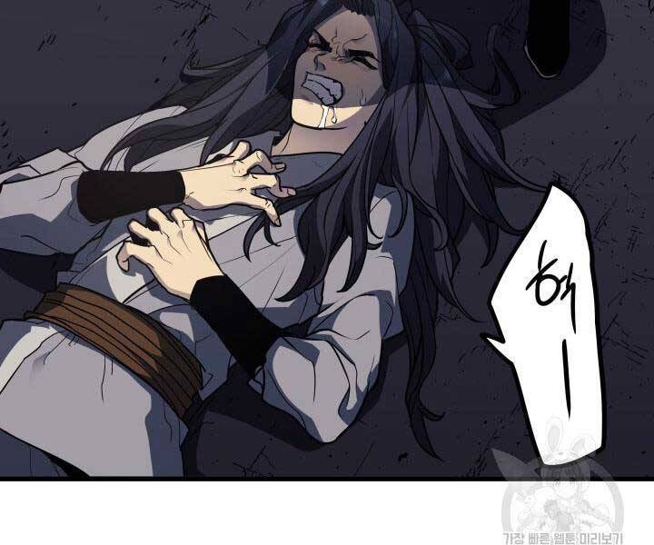 Tử Thần Phiêu Nguyệt - Chương 13