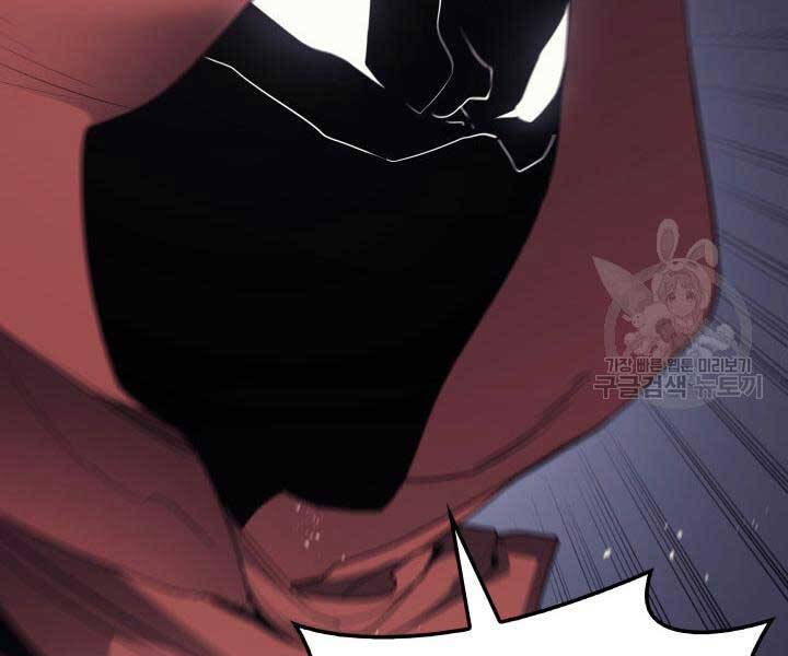 Tử Thần Phiêu Nguyệt - Chương 13