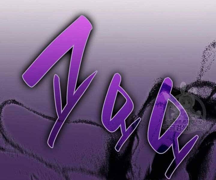 Tử Thần Phiêu Nguyệt - Chương 13