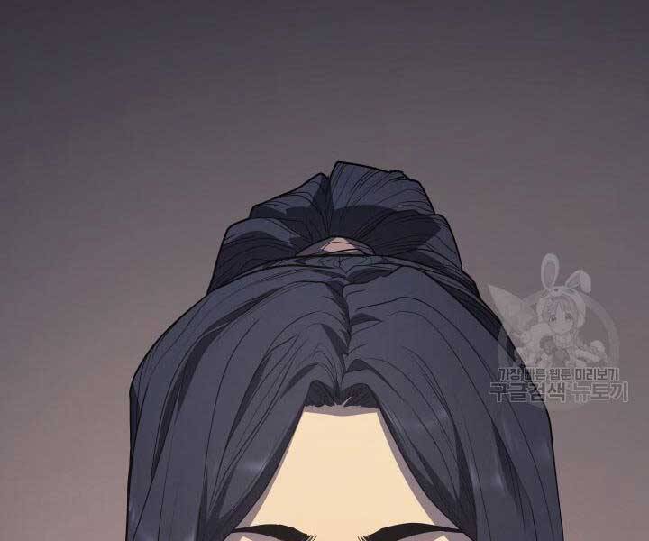 Tử Thần Phiêu Nguyệt - Chương 14