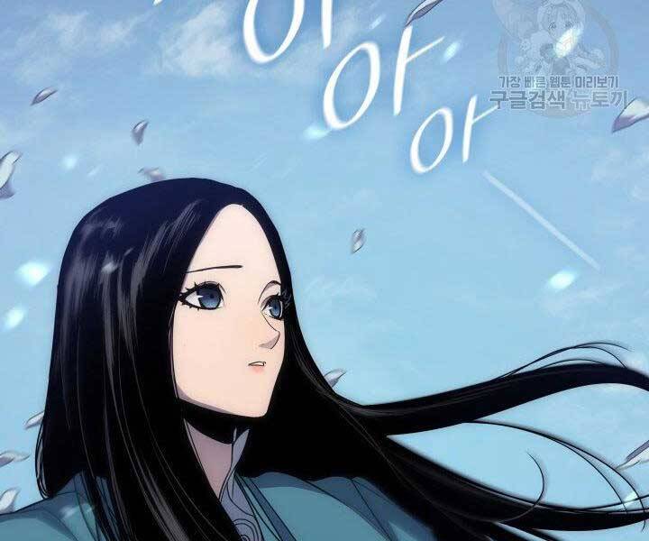 Tử Thần Phiêu Nguyệt - Chương 15.5