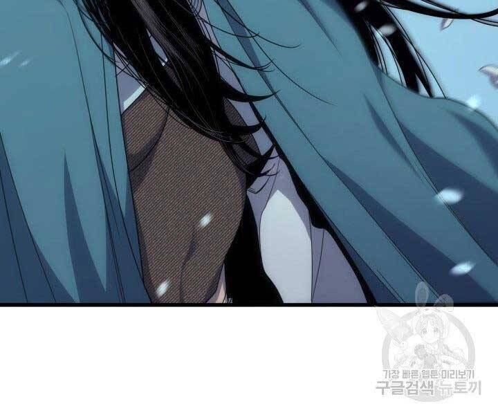 Tử Thần Phiêu Nguyệt - Chương 15.5