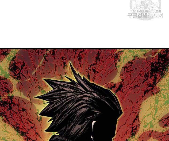 Tử Thần Phiêu Nguyệt - Chương 15.5