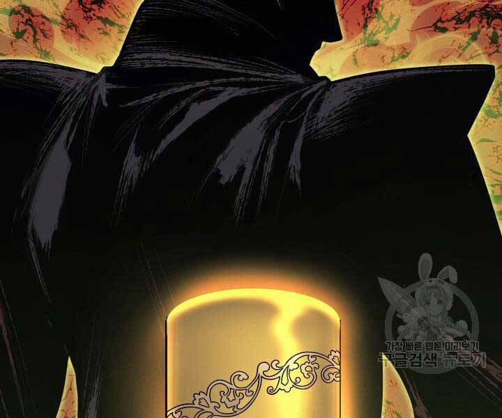 Tử Thần Phiêu Nguyệt - Chương 15.5