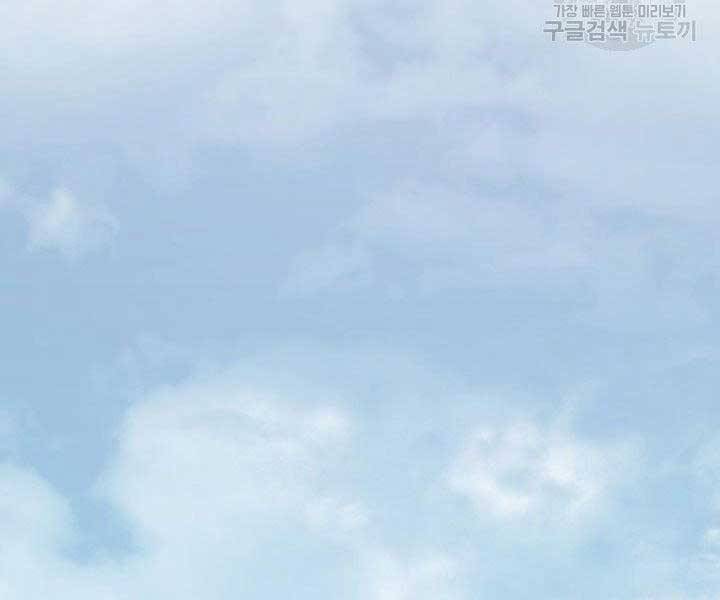 Tử Thần Phiêu Nguyệt - Chương 15.5