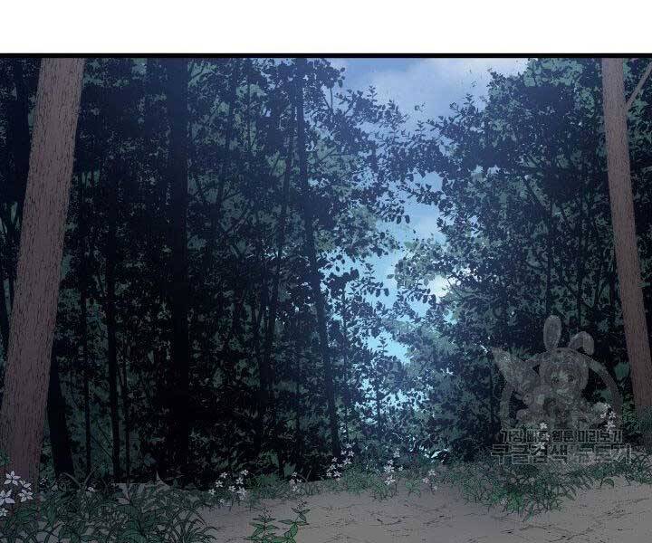 Tử Thần Phiêu Nguyệt - Chương 15.5