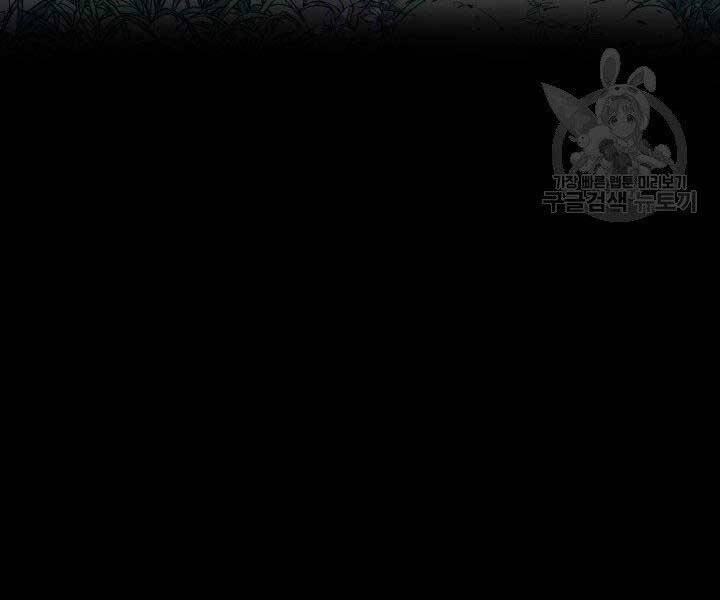 Tử Thần Phiêu Nguyệt - Chương 15.5