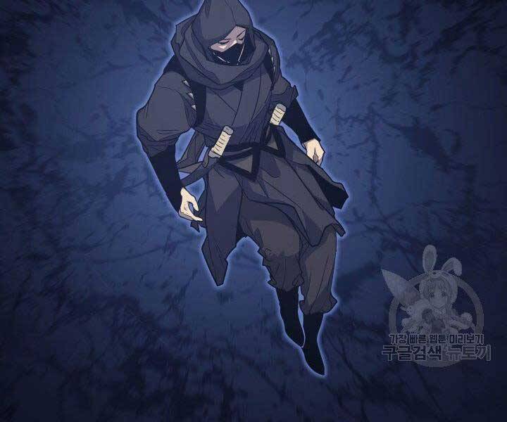 Tử Thần Phiêu Nguyệt - Chương 15.5