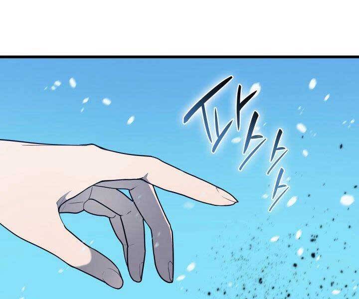 Tử Thần Phiêu Nguyệt - Chương 15.5