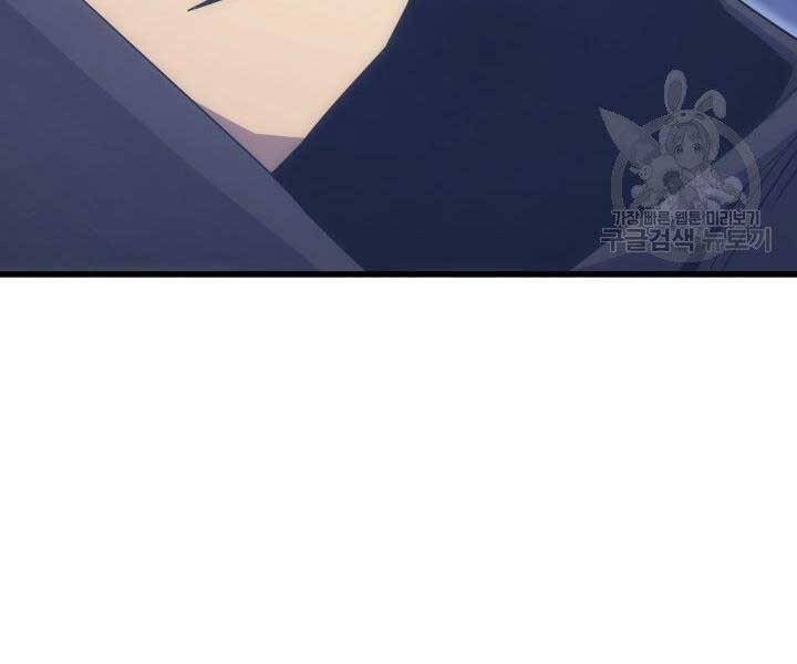 Tử Thần Phiêu Nguyệt - Chương 15.5