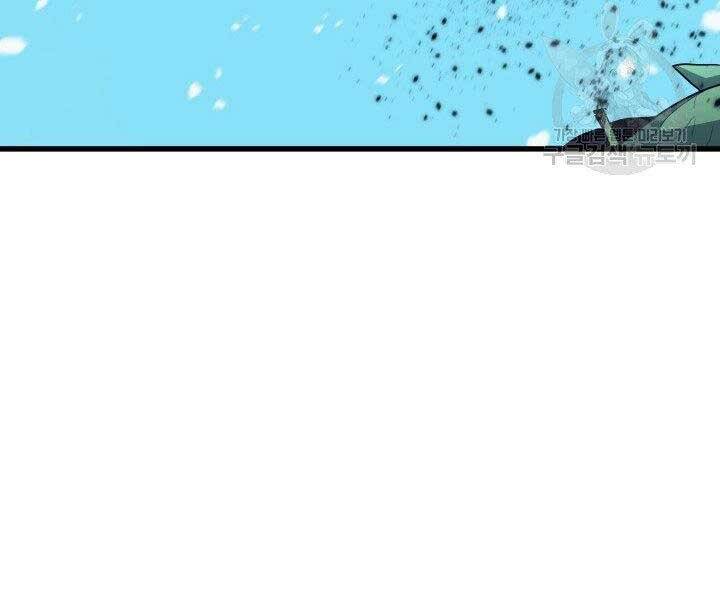 Tử Thần Phiêu Nguyệt - Chương 15.5