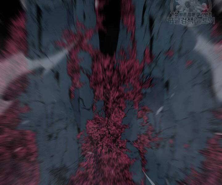 Tử Thần Phiêu Nguyệt - Chương 15.5