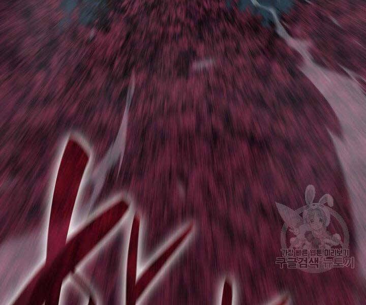 Tử Thần Phiêu Nguyệt - Chương 15.5