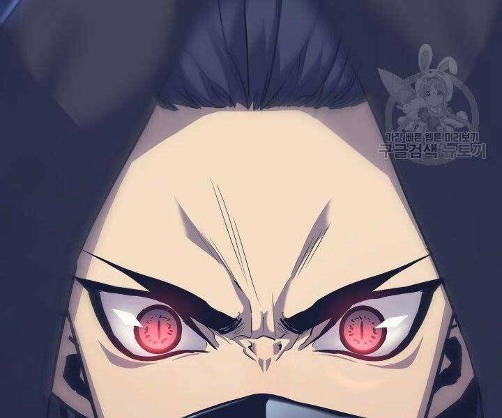 Tử Thần Phiêu Nguyệt - Chương 15.5