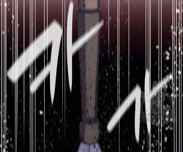 Tử Thần Phiêu Nguyệt - Chương 15.5