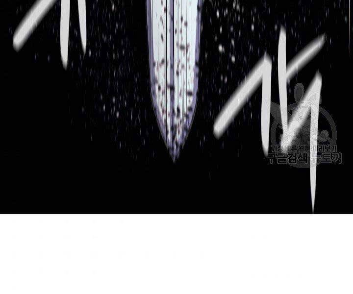 Tử Thần Phiêu Nguyệt - Chương 15.5