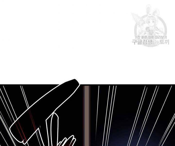 Tử Thần Phiêu Nguyệt - Chương 15.5