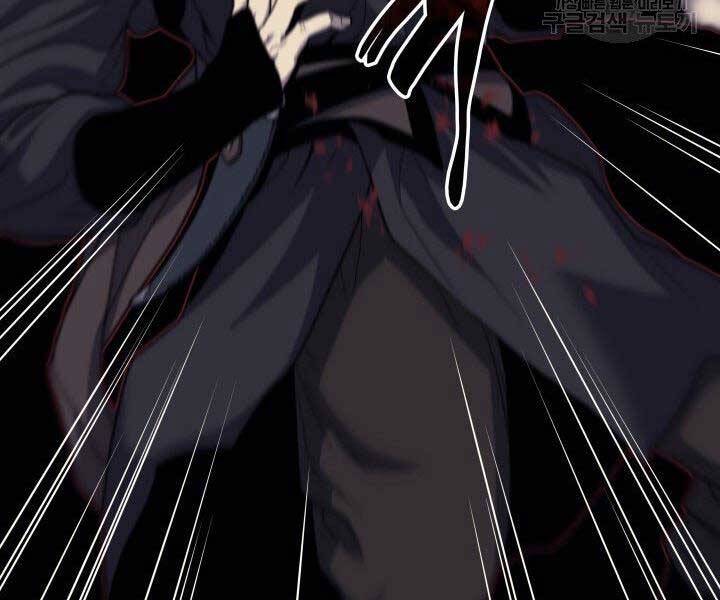 Tử Thần Phiêu Nguyệt - Chương 15.5