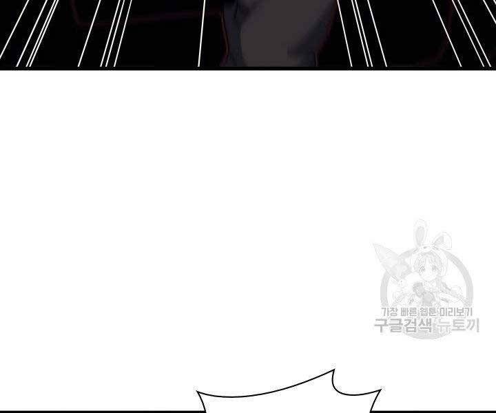 Tử Thần Phiêu Nguyệt - Chương 15.5