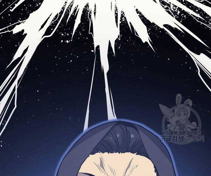 Tử Thần Phiêu Nguyệt - Chương 15.5