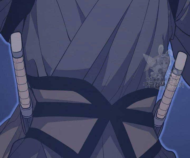 Tử Thần Phiêu Nguyệt - Chương 15.5