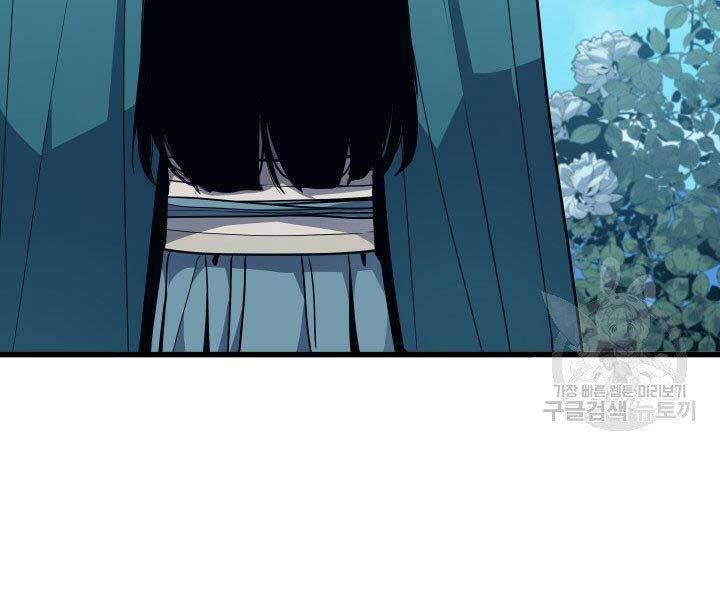 Tử Thần Phiêu Nguyệt - Chương 15.5