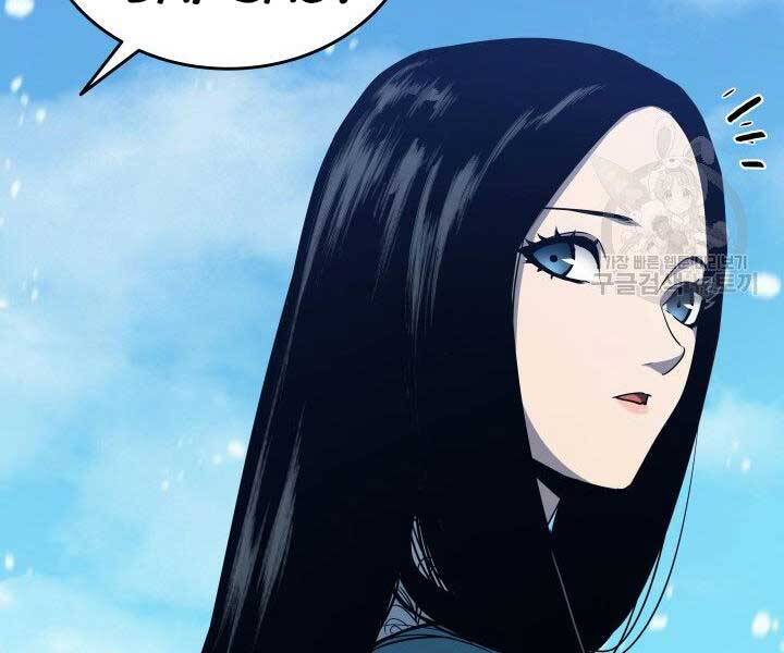 Tử Thần Phiêu Nguyệt - Chương 15.5