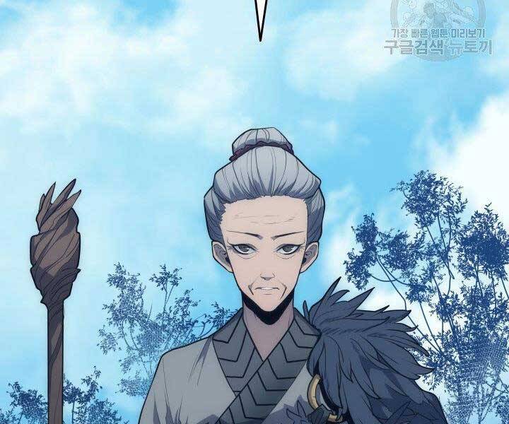 Tử Thần Phiêu Nguyệt - Chương 15.5