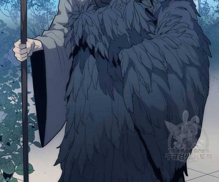 Tử Thần Phiêu Nguyệt - Chương 15.5